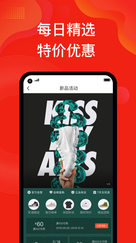 笑谱推购直装版图4