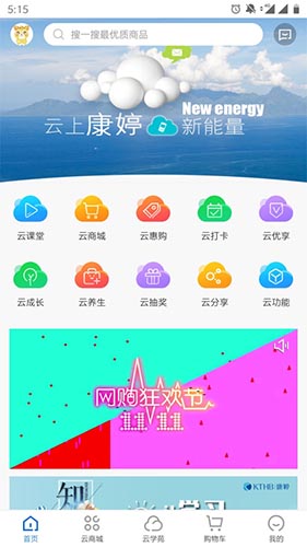 康婷云生活原版图1