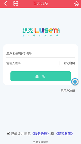 百网万品正版图3
