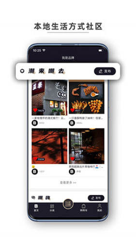 我是品牌原版