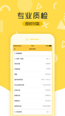 二师兄手机最新版图4