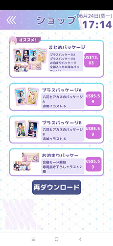 GRIDMANALARM手机最新版图2