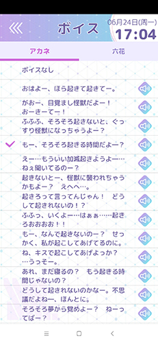 GRIDMANALARM手机最新版图4