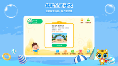 你拍一手机最新版图3