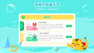你拍一手机最新版图5