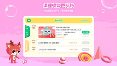 你拍一手机最新版图4