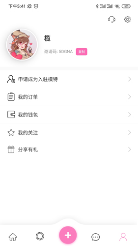 麻豆经纪官方正版图4