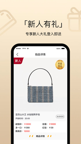 趣加加原版图3