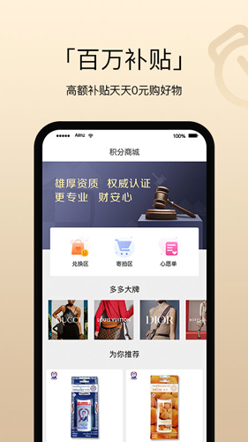 趣加加原版图2