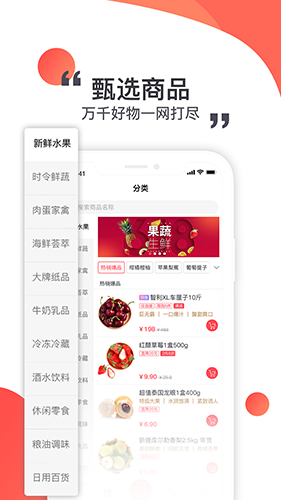 莲花GO最新版图1