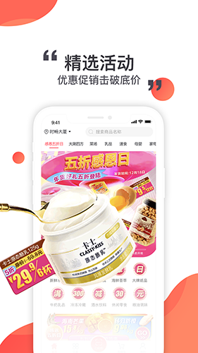 莲花GO最新版图3
