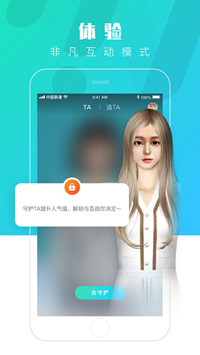秒追手机最新版图1