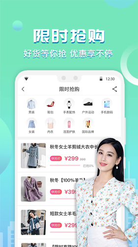 买条街安卓官方版图3