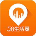 58生活圈安卓免费版 v2.3.6