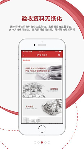 地厚云图原版图3