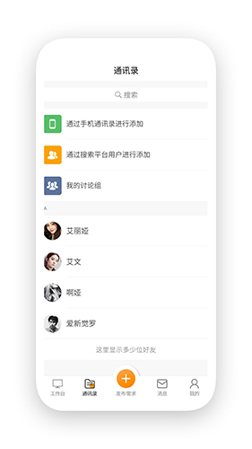 活多多官方版图2