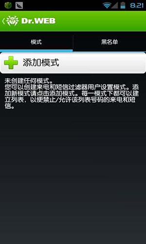 大蜘蛛app图1