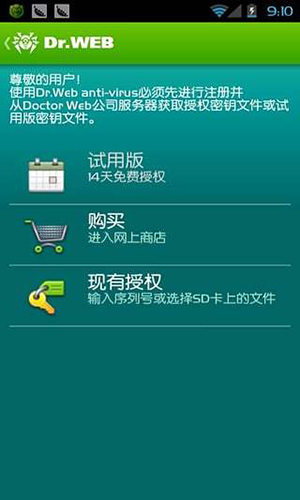 大蜘蛛app图4