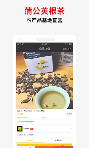 黑农瑞选官方版