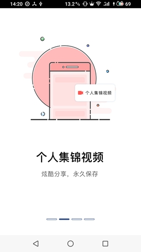 立行篮球官方最新版图4