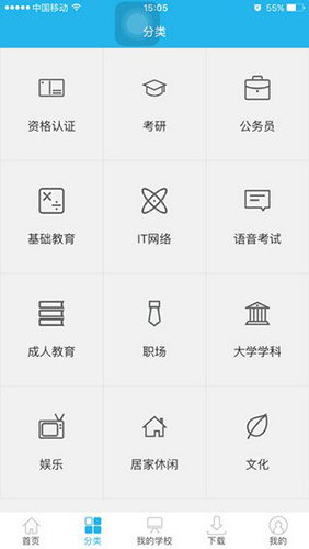 能力天空最新版图3
