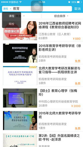 能力天空最新版图4