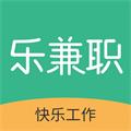 乐兼职官方最新版 V1.0