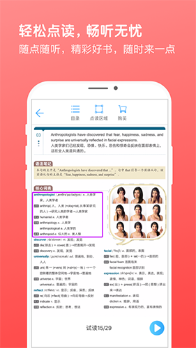 书加加本最新版图4
