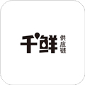 千鲜供应链手机版 V3.1.5