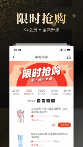 K+会员APP