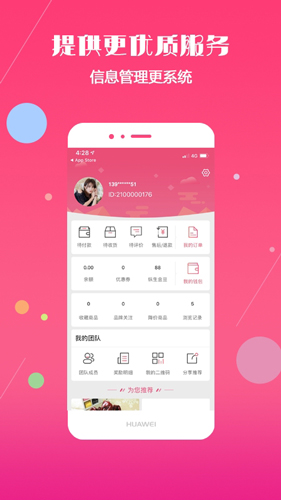 纵生商城手机最新版图3