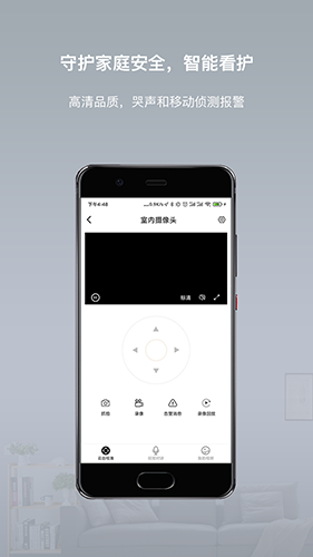 智小金原版图3