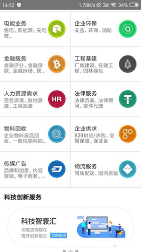 为企解忧app