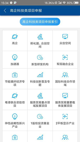 为企解忧app