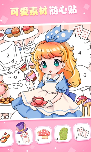 魔力贴贴手机最新版图2