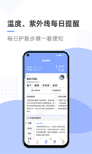 透明标签手机版图2