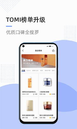 透明标签手机版图4