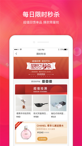 赠多多无广告版图3