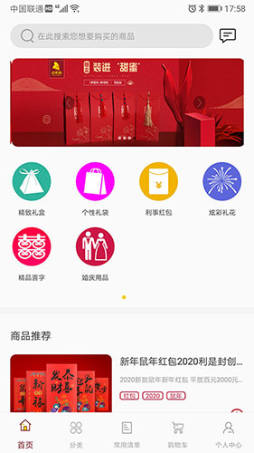 安欣缘手机版图1