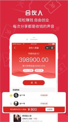 云拍卖安卓直装版图3