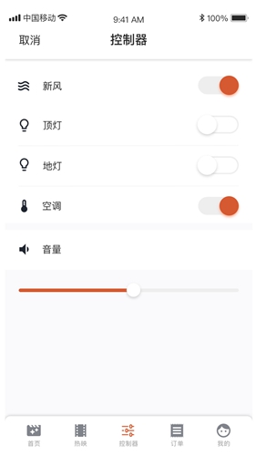 大眼猿app图2