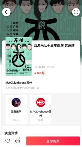 乐童音乐APP图1