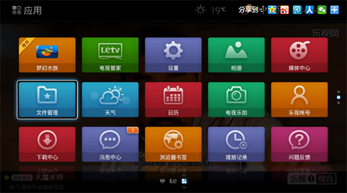 CIBN微视听手机版图2