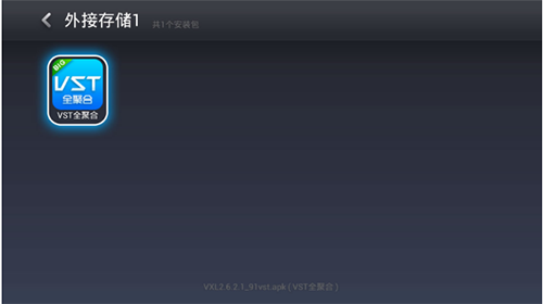 CIBN微视听手机版图4