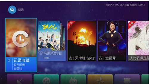 CIBN微视听手机版图5