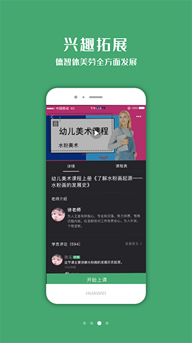 小书丁正版图3