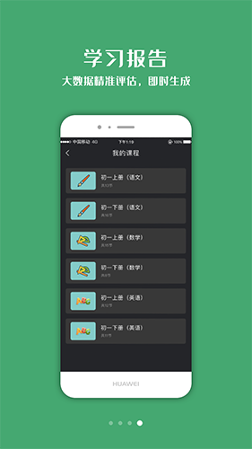 小书丁正版图4