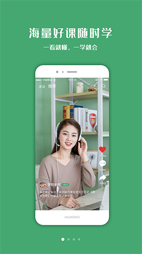 小书丁正版图1