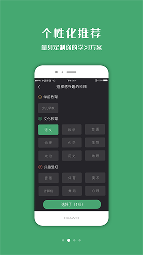 小书丁正版图2