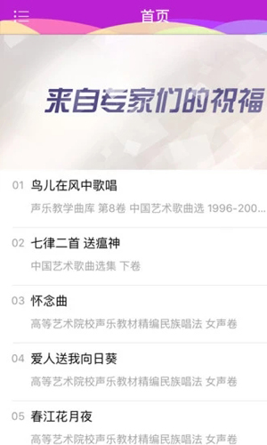 合吧最新版图3